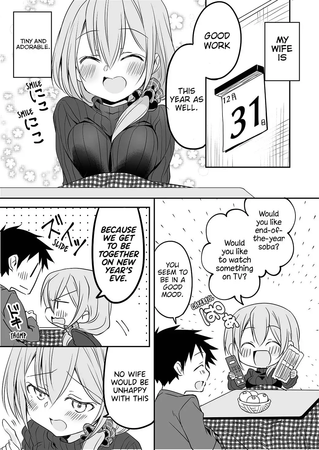 A Happy Couple Chapter 16