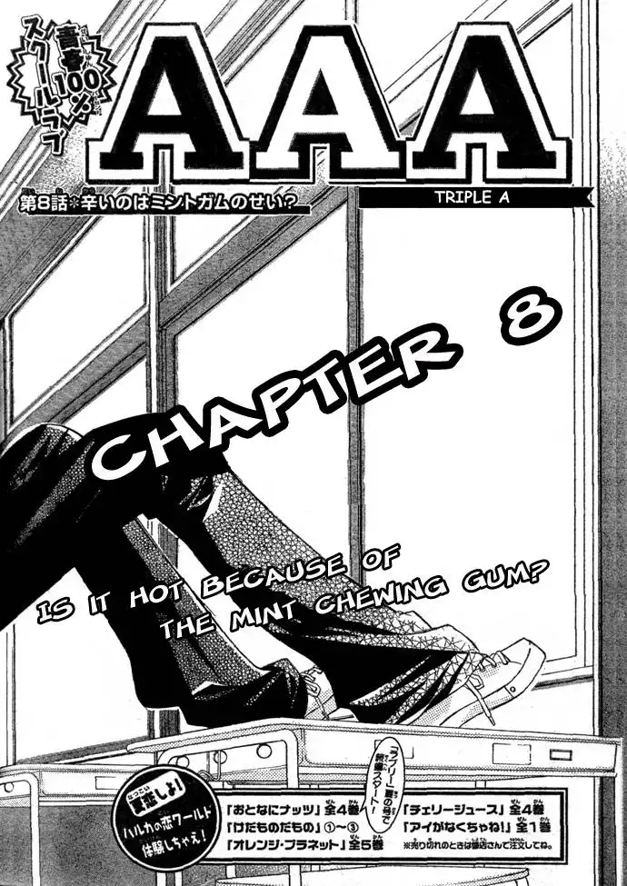 AAA Chapter 8