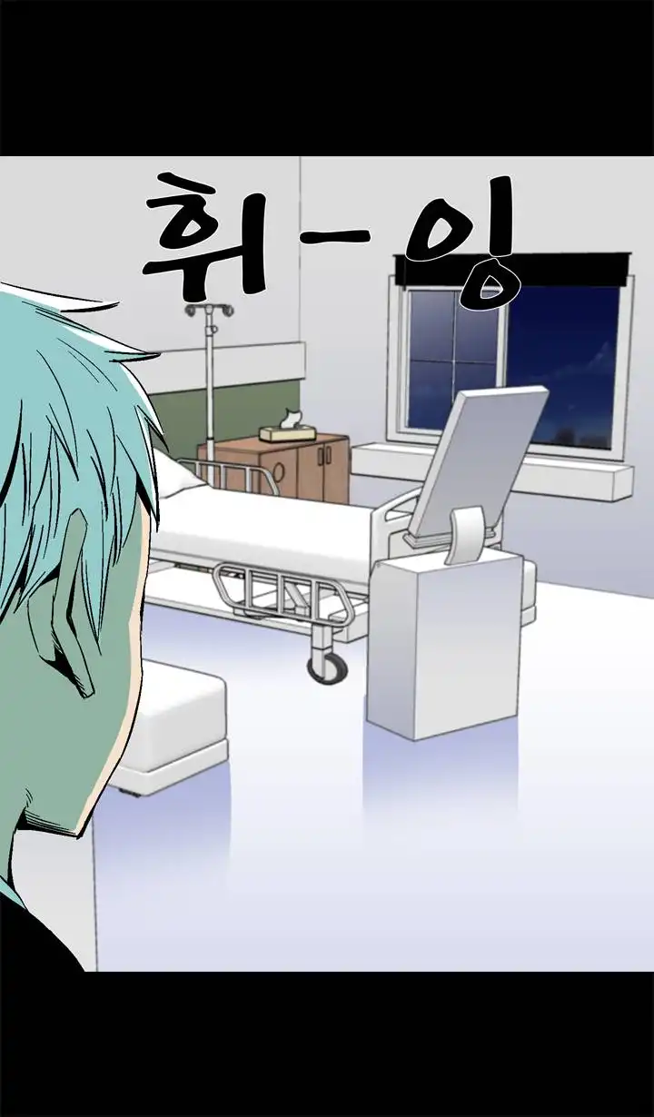 Ability Chapter 30 22
