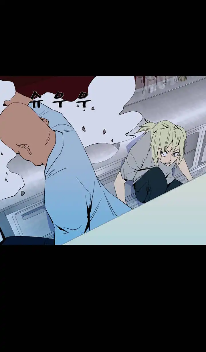 Ability Chapter 39 14