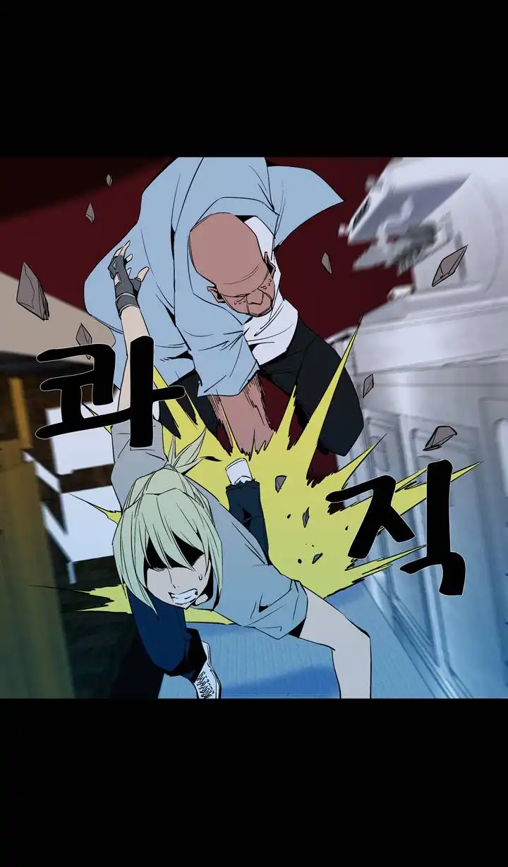 Ability Chapter 39 21