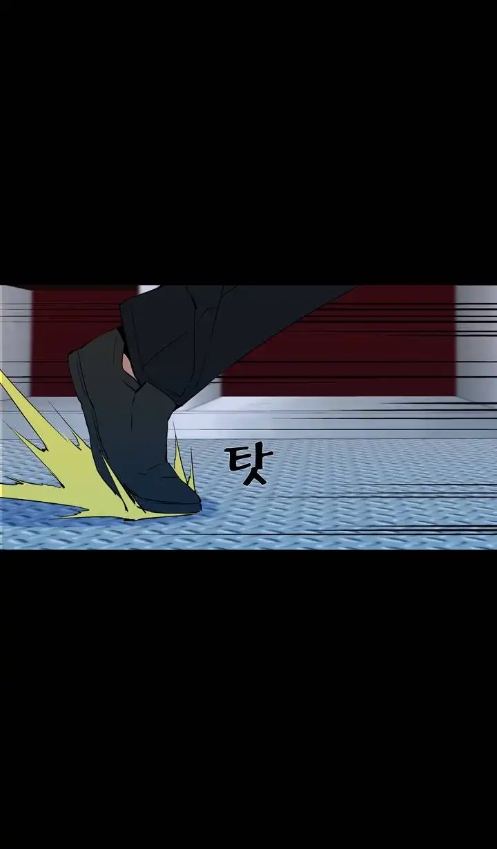 Ability Chapter 39 23