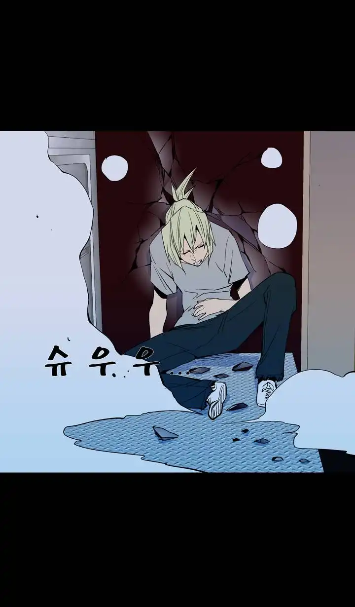 Ability Chapter 39 41