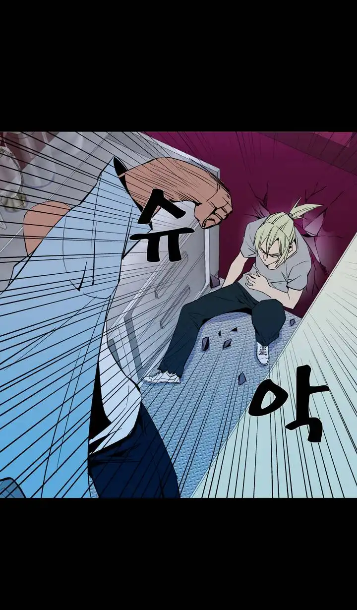 Ability Chapter 39 49