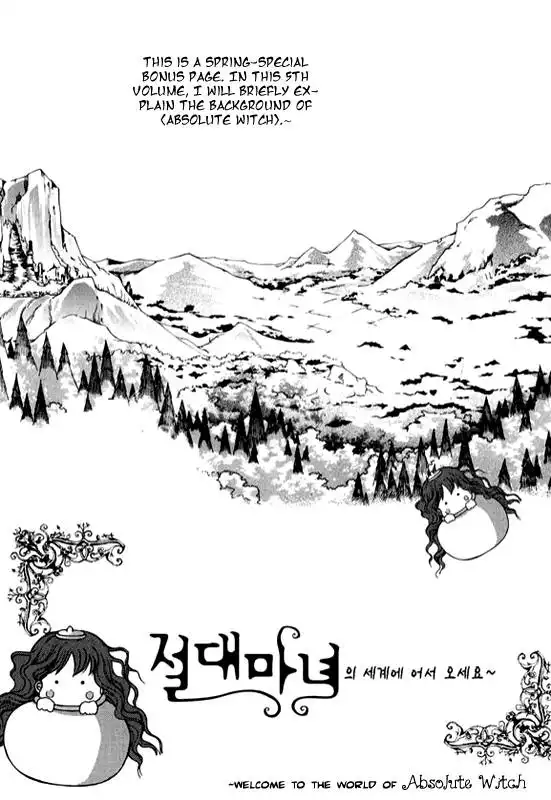 Absolute Witch Chapter 12.6