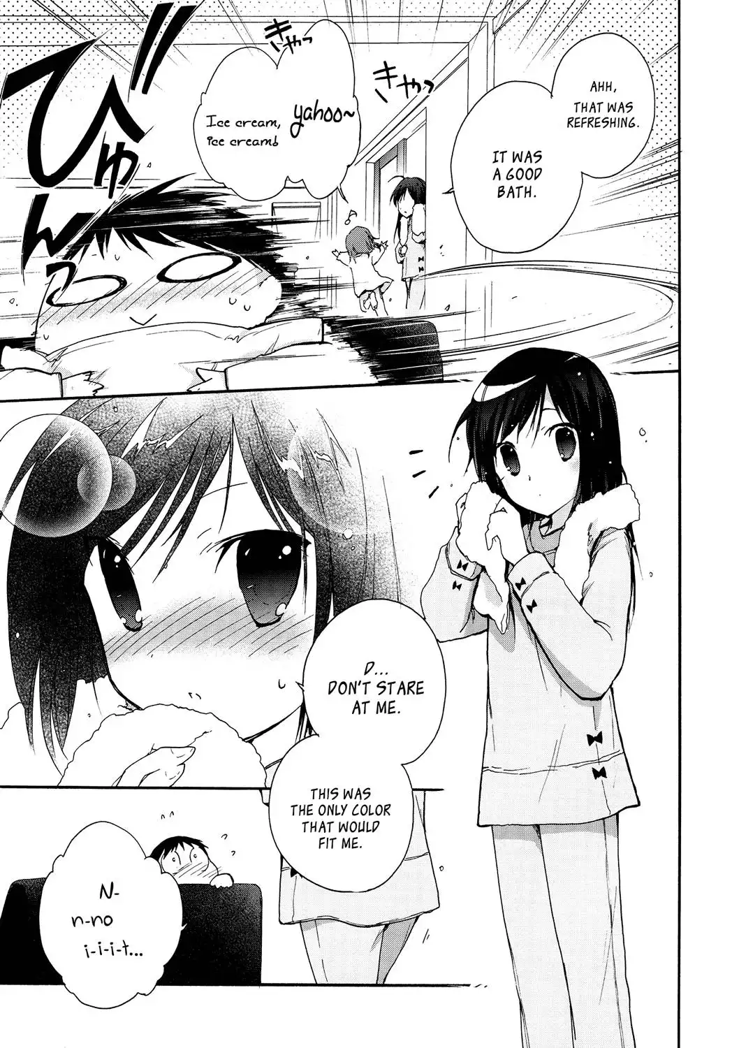 Accel World Chapter 13