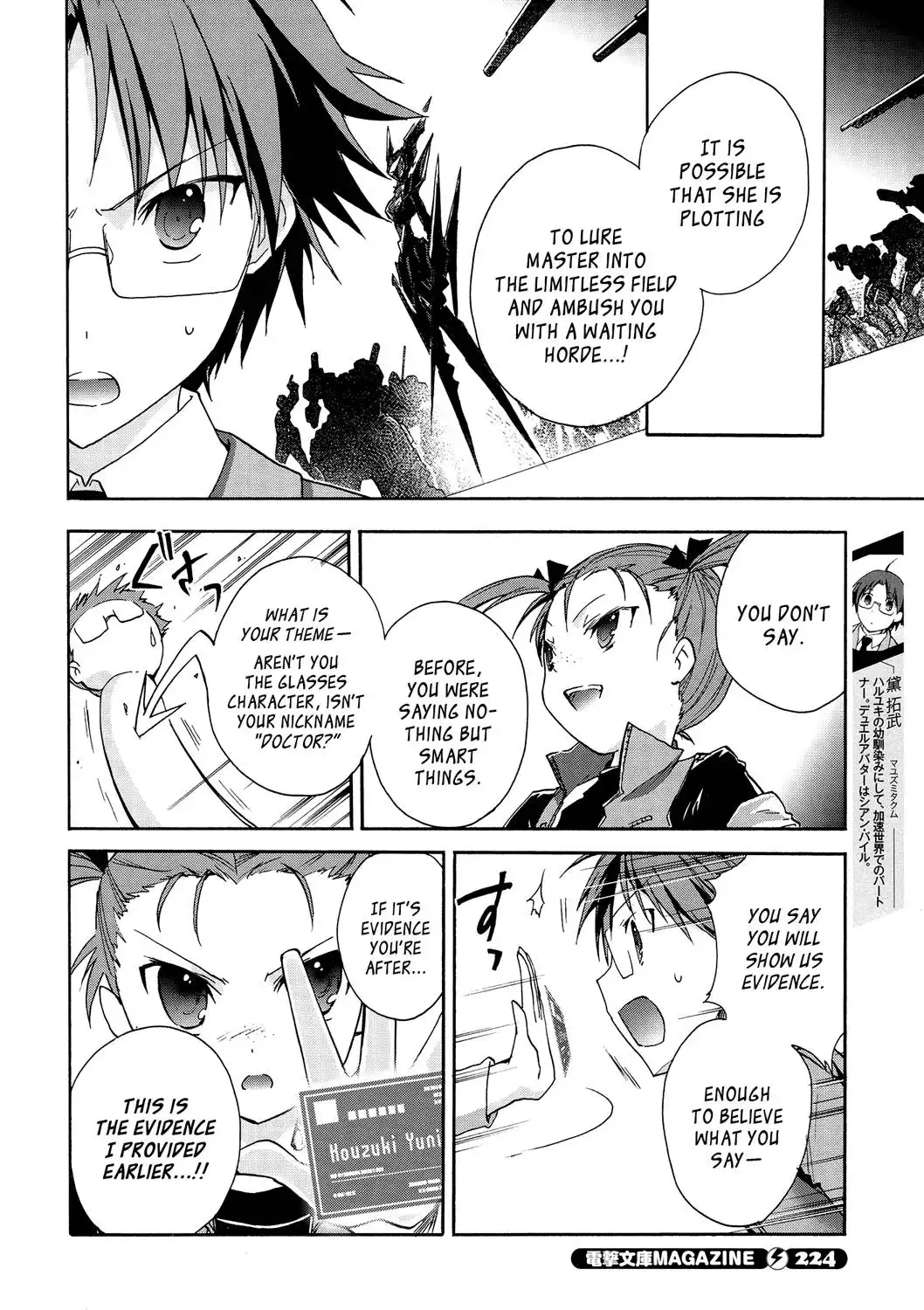 Accel World Chapter 13