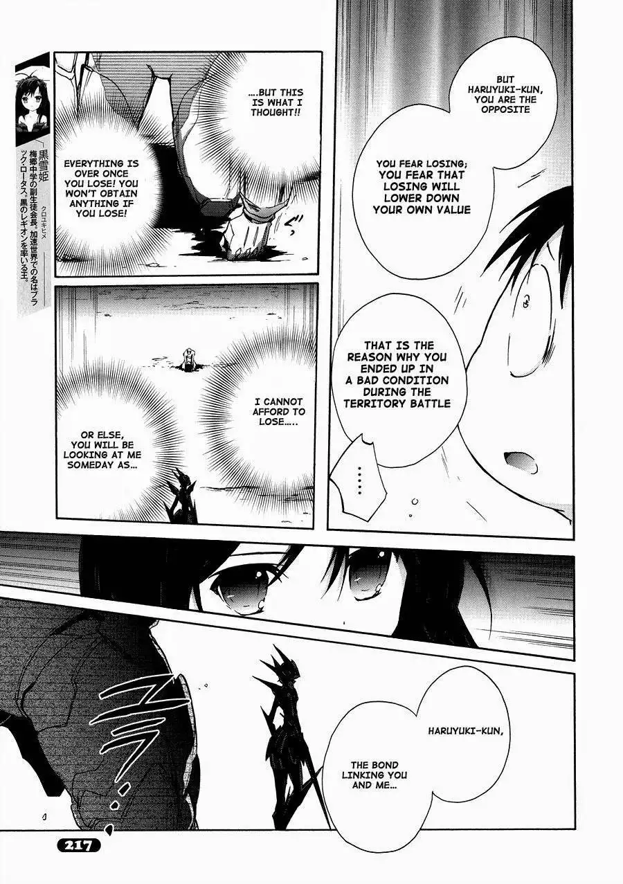 Accel World Chapter 16