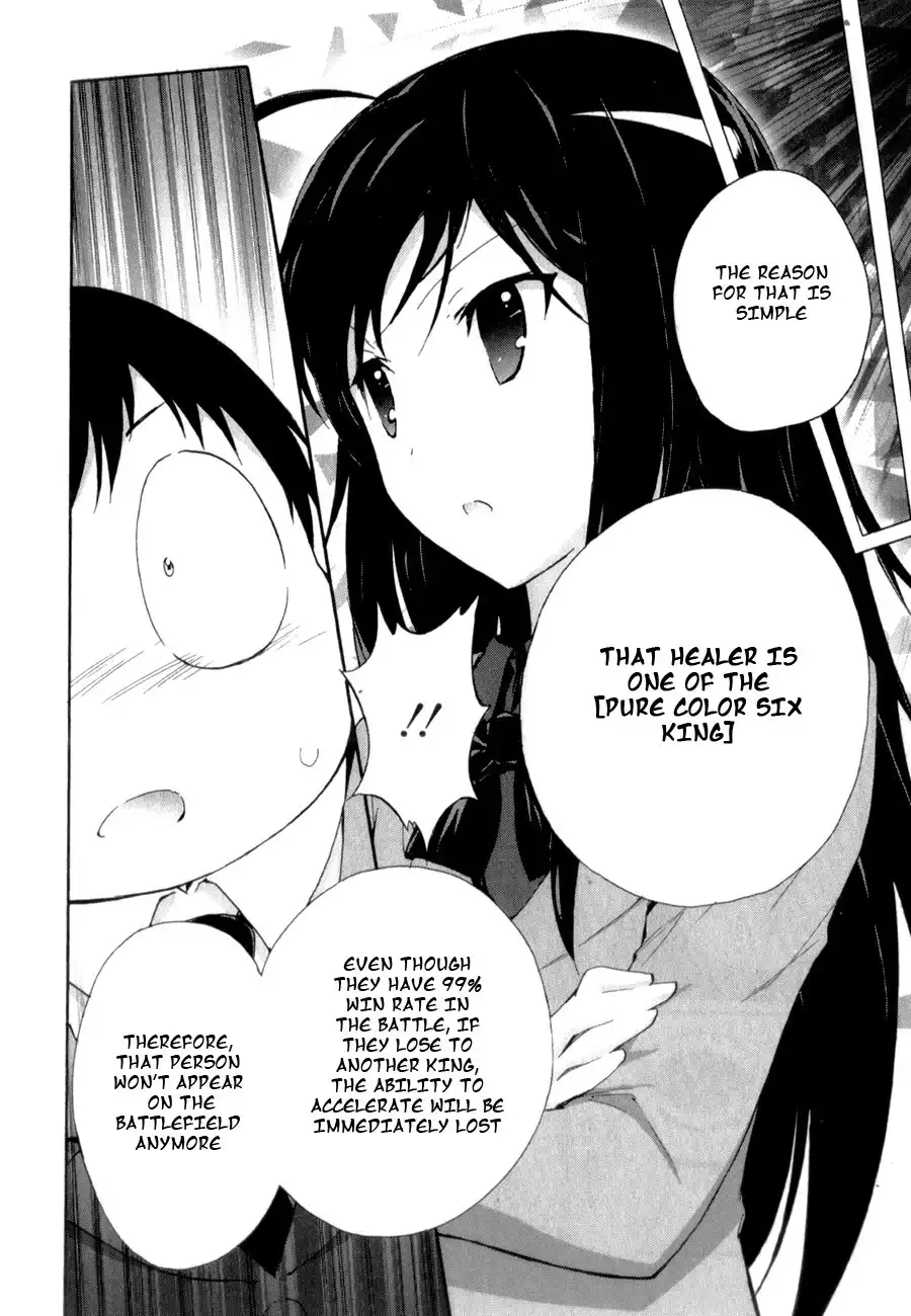 Accel World Chapter 22