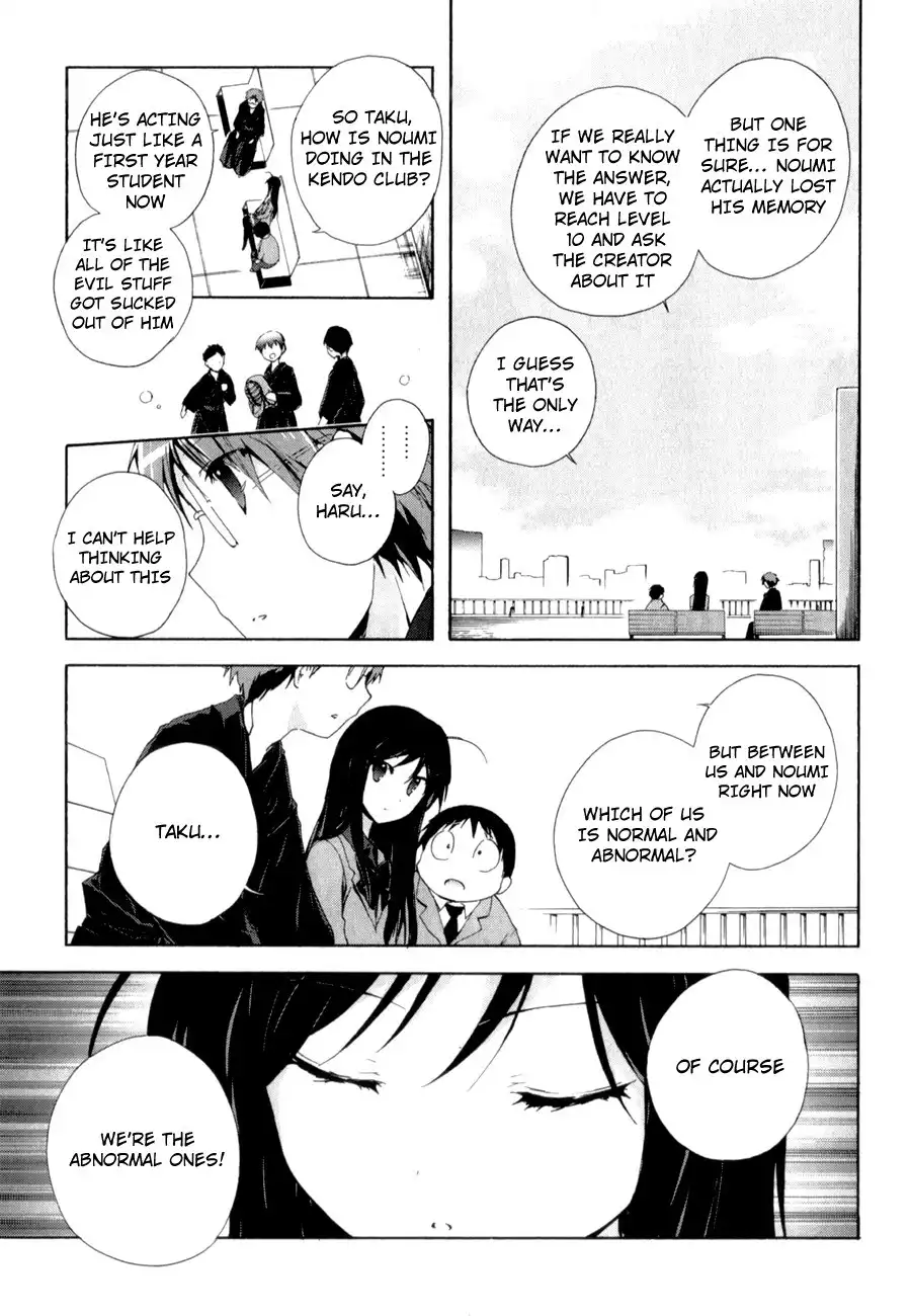 Accel World Chapter 24