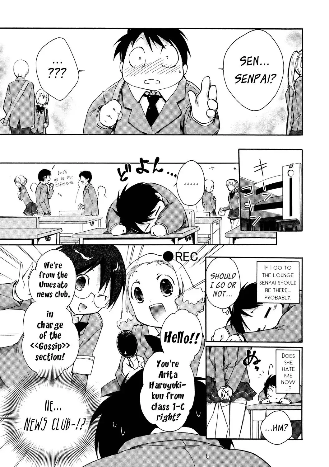 Accel World Chapter 5