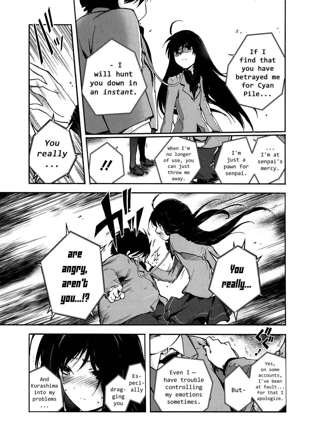 Accel World Chapter 5