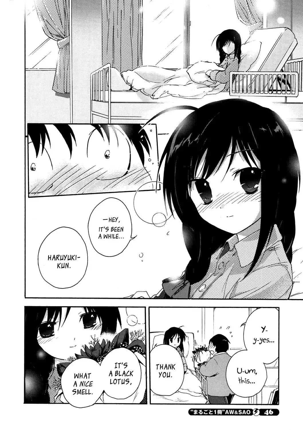 Accel World Chapter 8