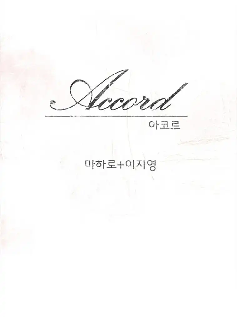 Accord Chapter 14