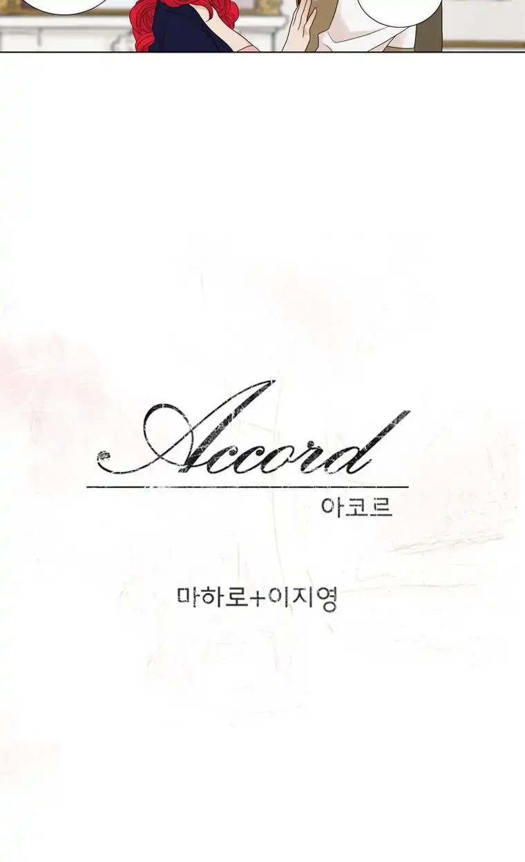 Accord Chapter 16