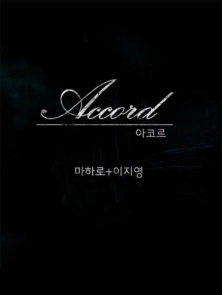 Accord Chapter 19