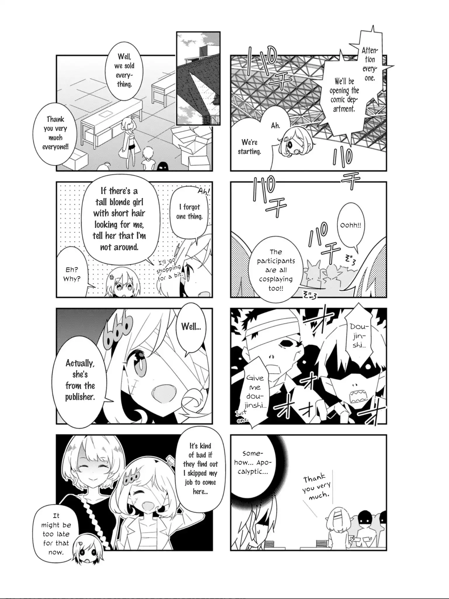 Adashino-san wa Sude ni Shinderu. Chapter 21