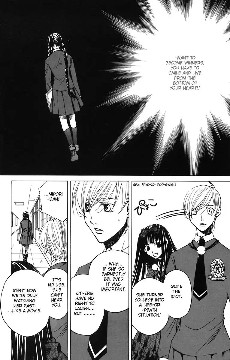 After School Nightmare Chapter 4