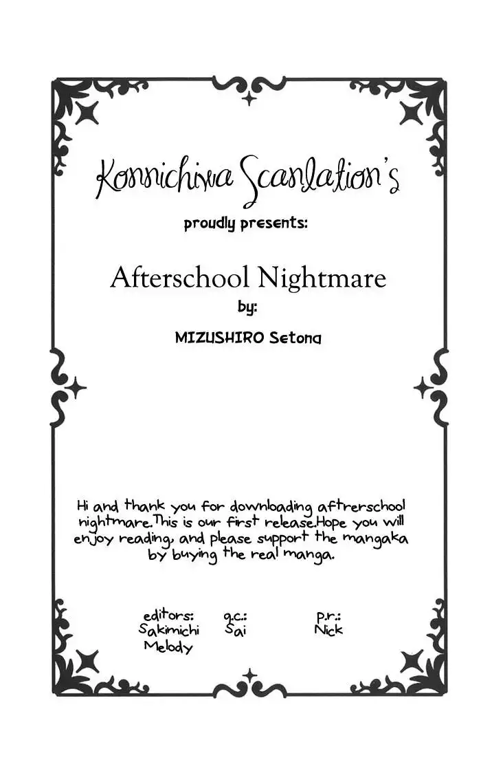 After School Nightmare Chapter 4