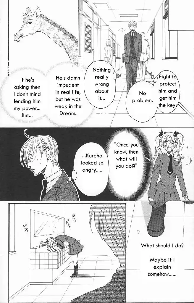 After School Nightmare Chapter 9