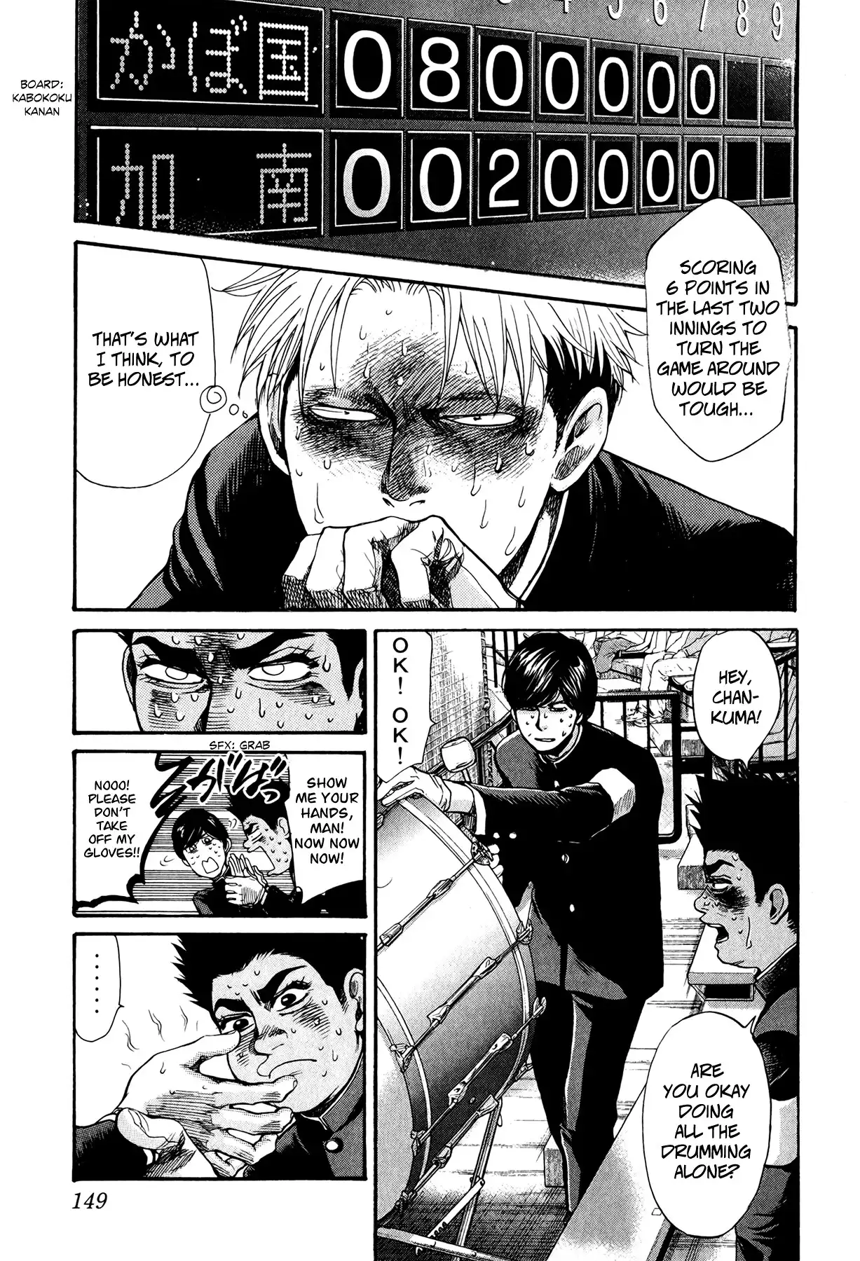 Again!! Chapter 62