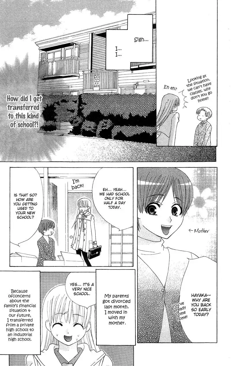 Ah! Itoshi no Banchousama Chapter 1