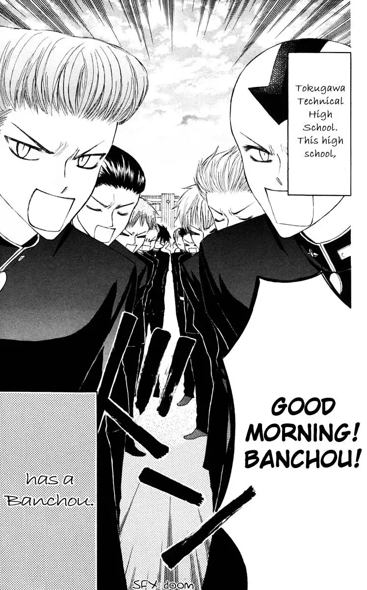 Ah! Itoshi no Banchousama Chapter 15