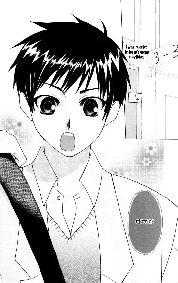 Ah! Itoshi no Banchousama Chapter 24.1