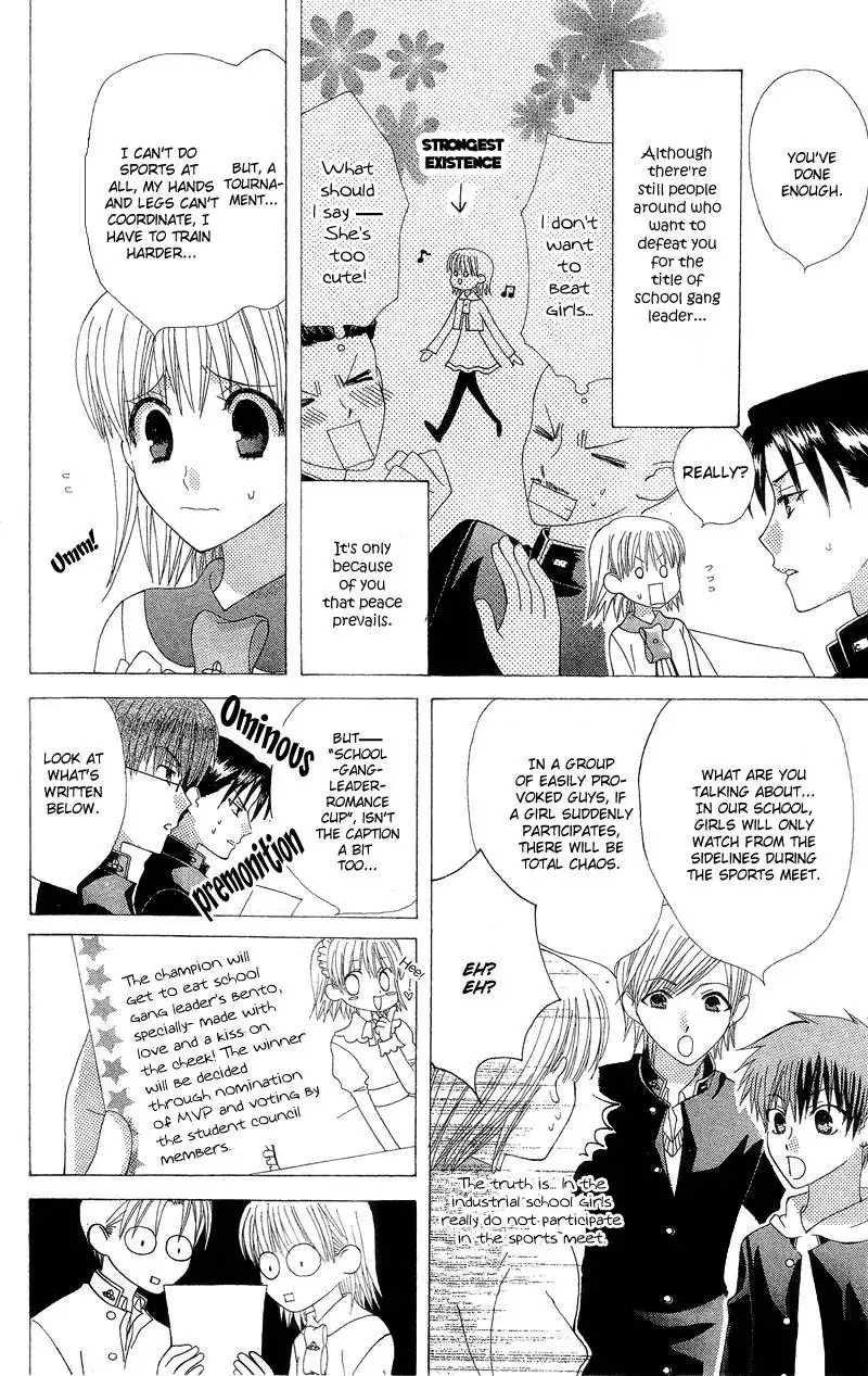 Ah! Itoshi no Banchousama Chapter 3