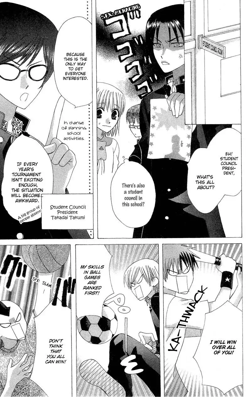 Ah! Itoshi no Banchousama Chapter 3