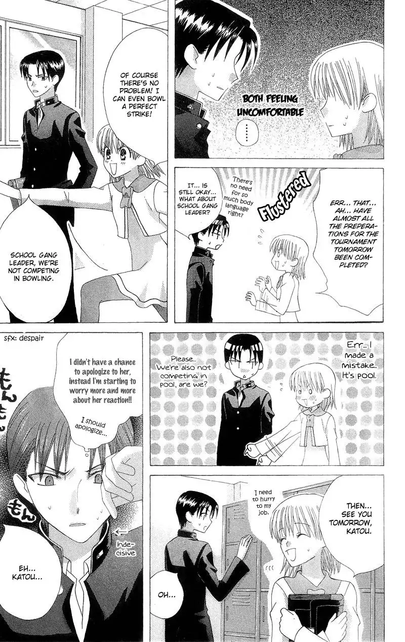 Ah! Itoshi no Banchousama Chapter 3