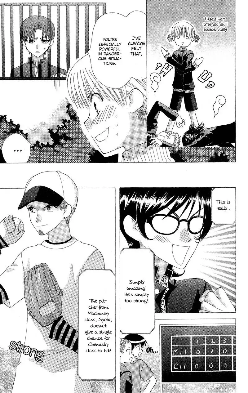 Ah! Itoshi no Banchousama Chapter 3