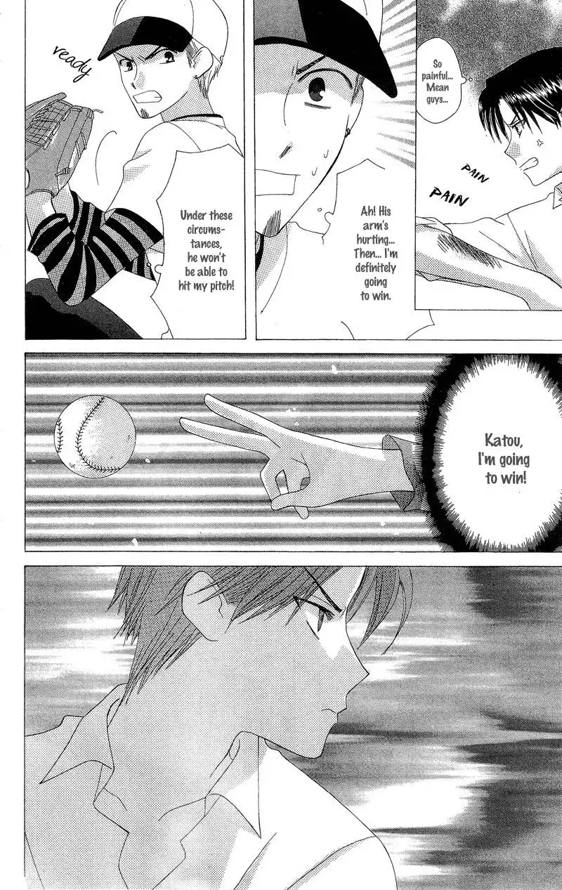 Ah! Itoshi no Banchousama Chapter 3