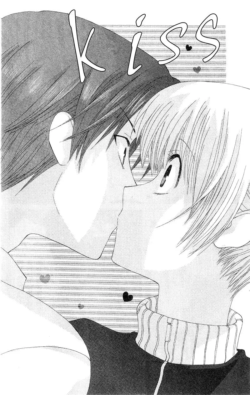 Ah! Itoshi no Banchousama Chapter 3