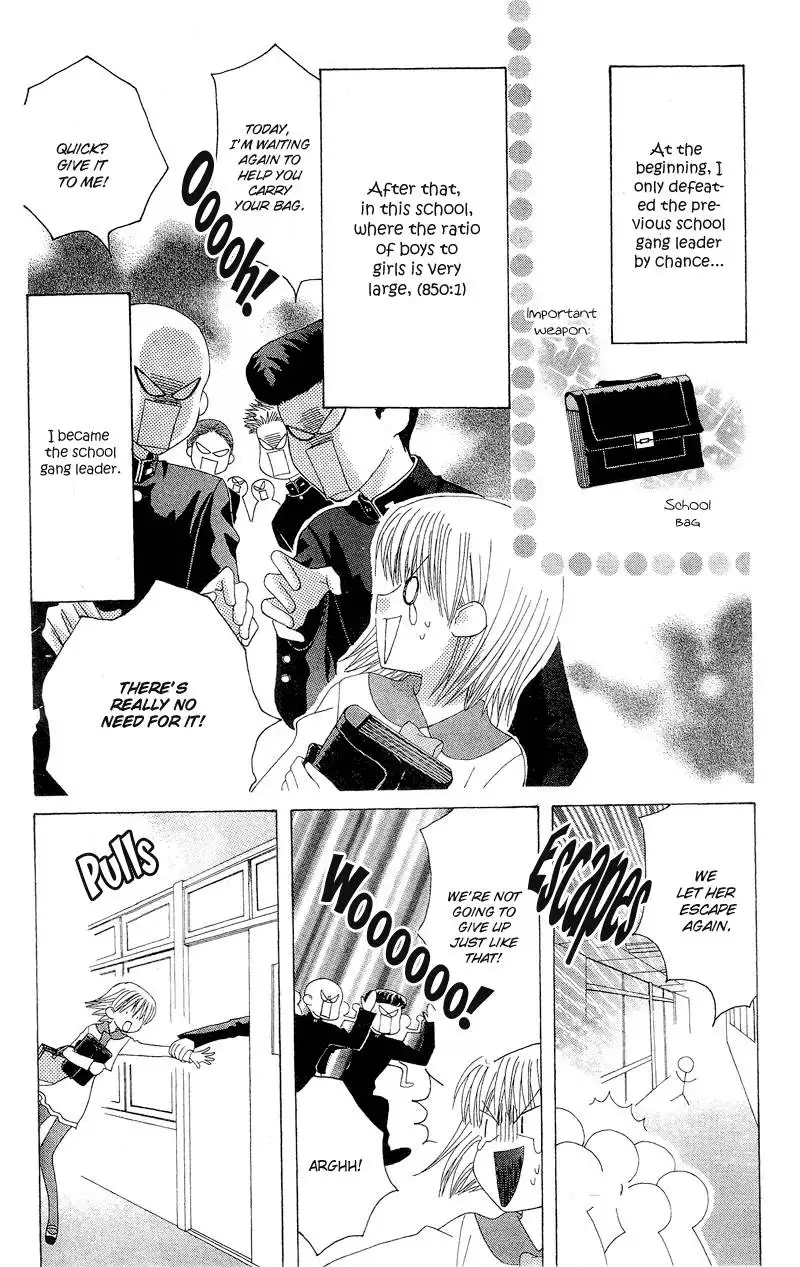 Ah! Itoshi no Banchousama Chapter 3