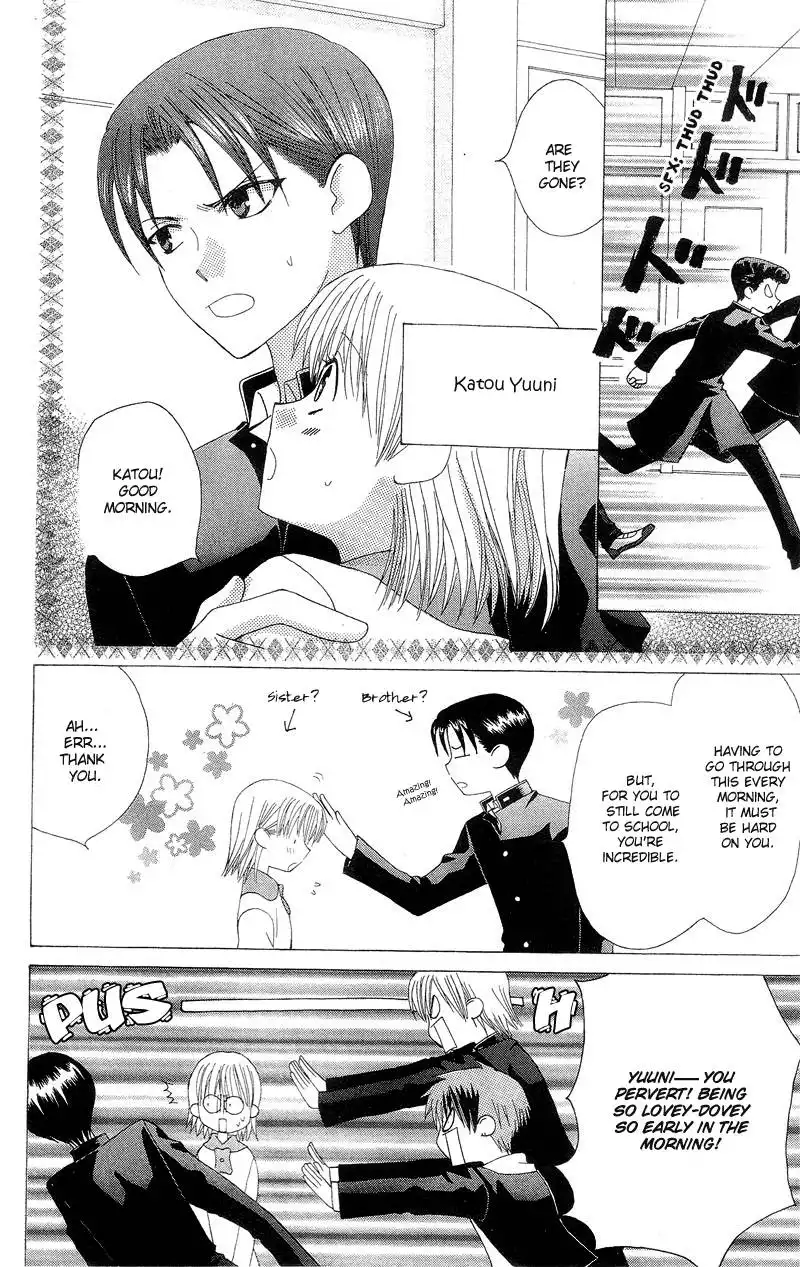 Ah! Itoshi no Banchousama Chapter 3