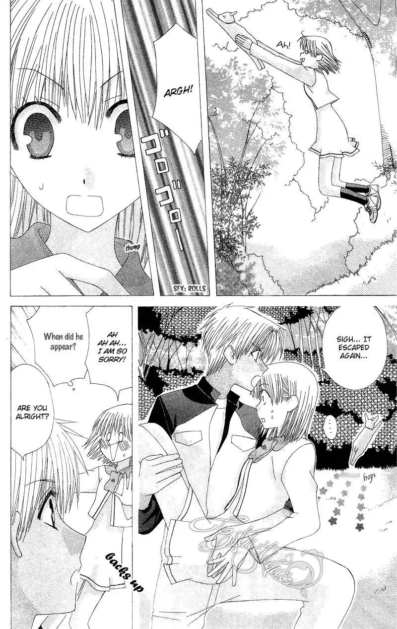 Ah! Itoshi no Banchousama Chapter 4