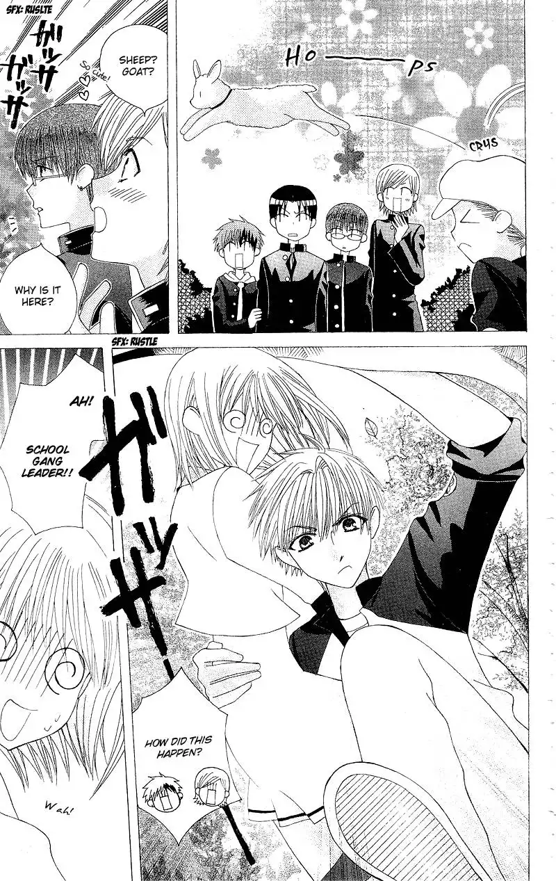 Ah! Itoshi no Banchousama Chapter 4