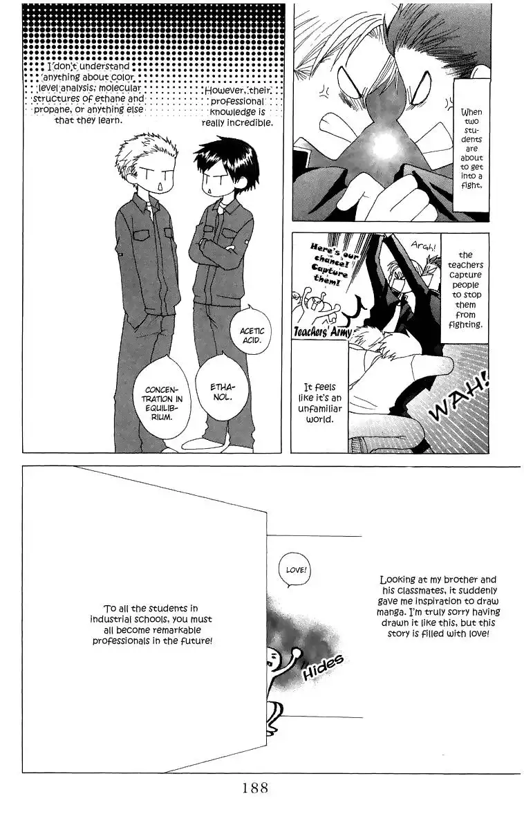 Ah! Itoshi no Banchousama Chapter 5