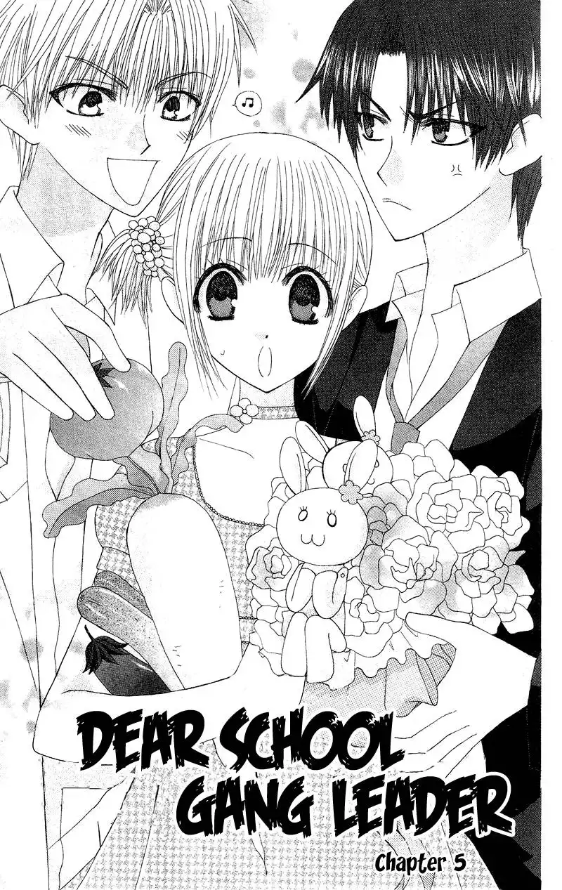 Ah! Itoshi no Banchousama Chapter 5