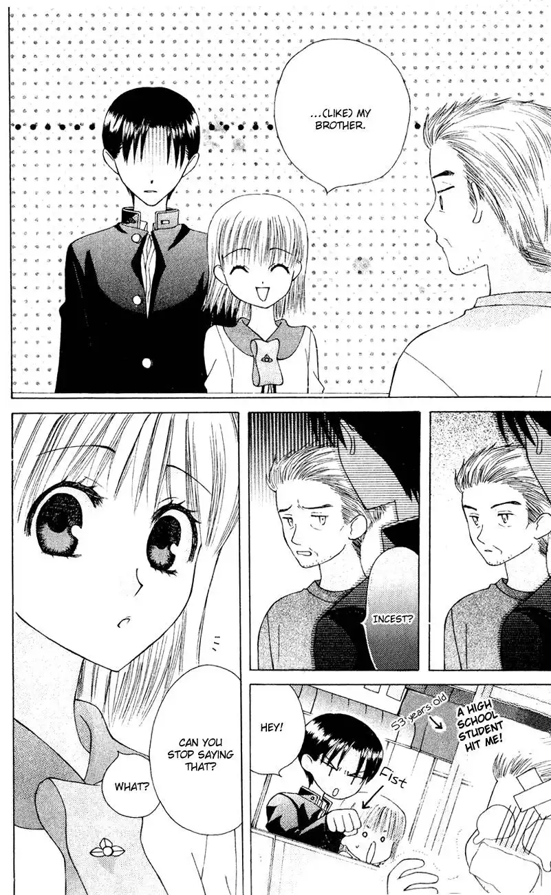 Ah! Itoshi no Banchousama Chapter 7