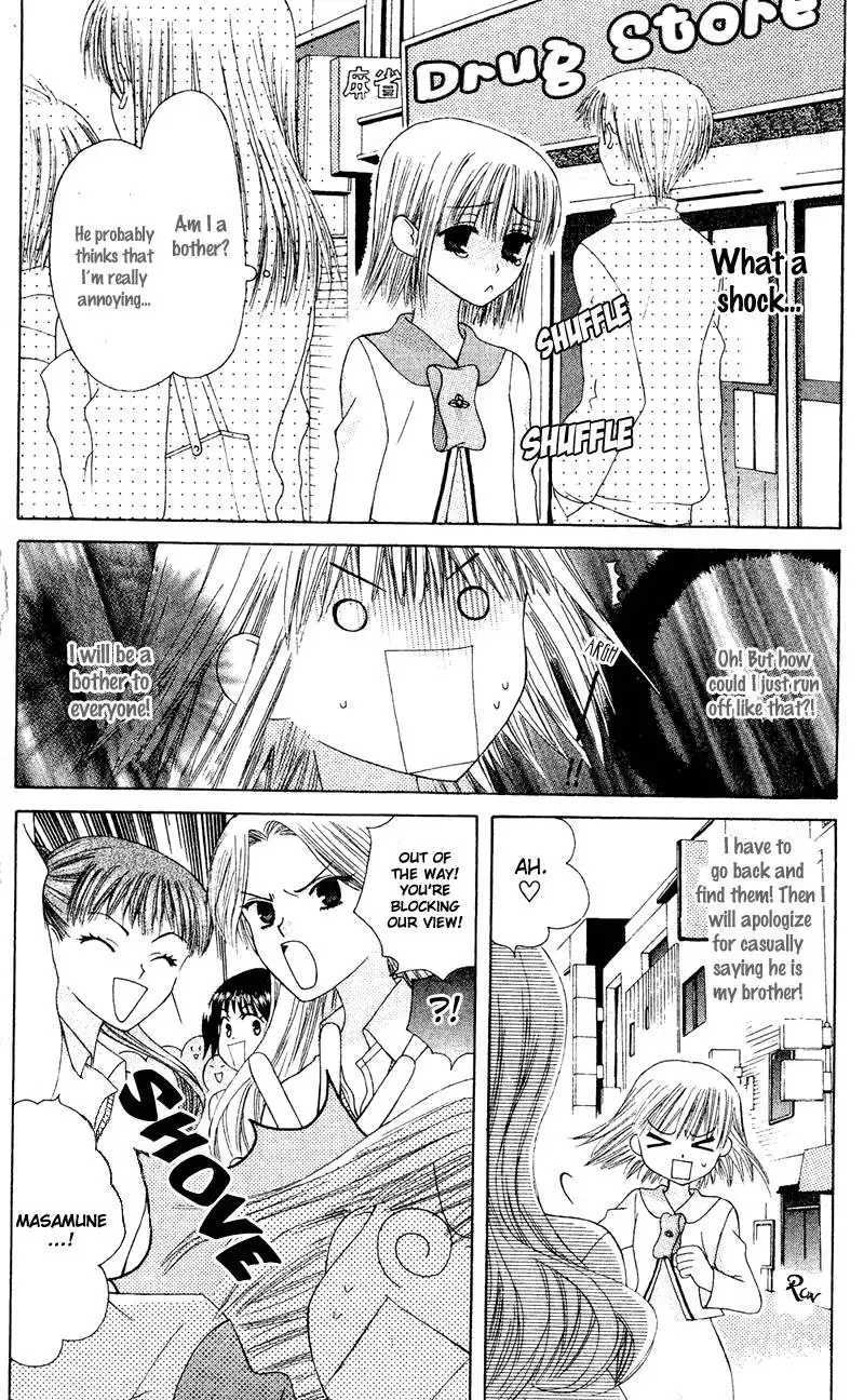 Ah! Itoshi no Banchousama Chapter 7