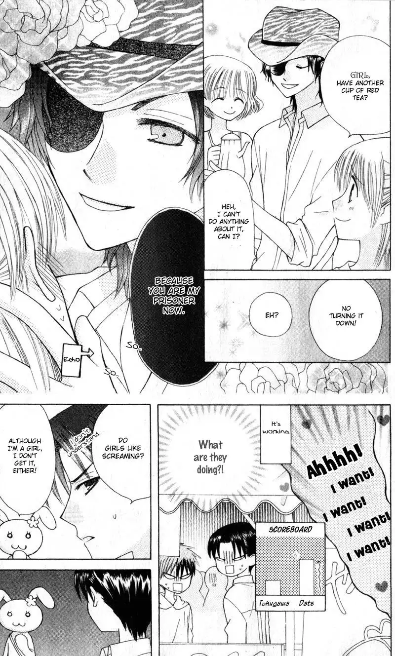 Ah! Itoshi no Banchousama Chapter 8