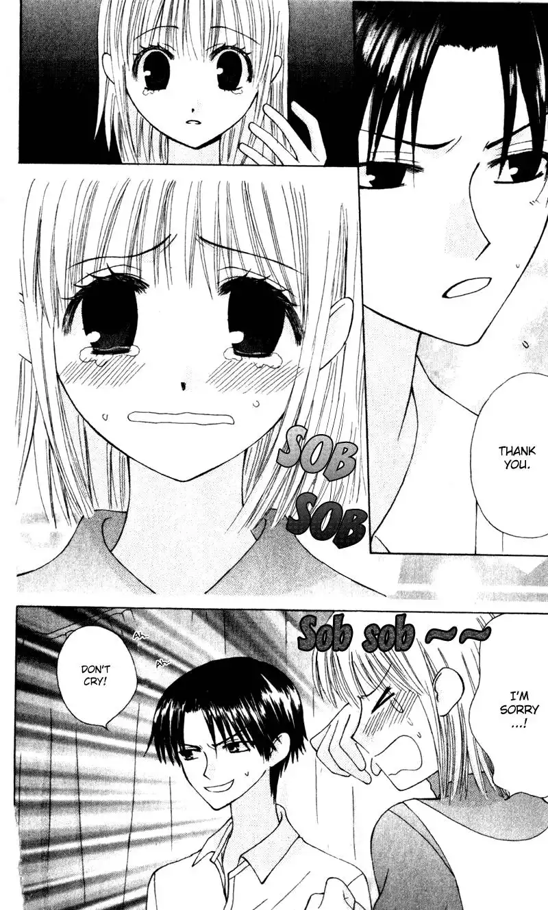 Ah! Itoshi no Banchousama Chapter 8