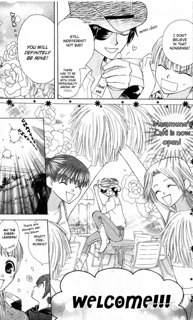 Ah! Itoshi no Banchousama Chapter 8