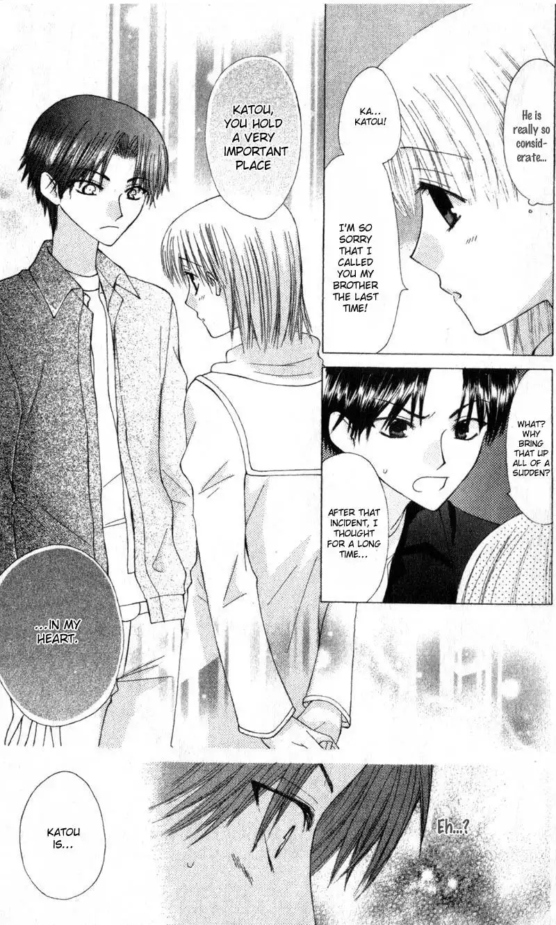 Ah! Itoshi no Banchousama Chapter 9