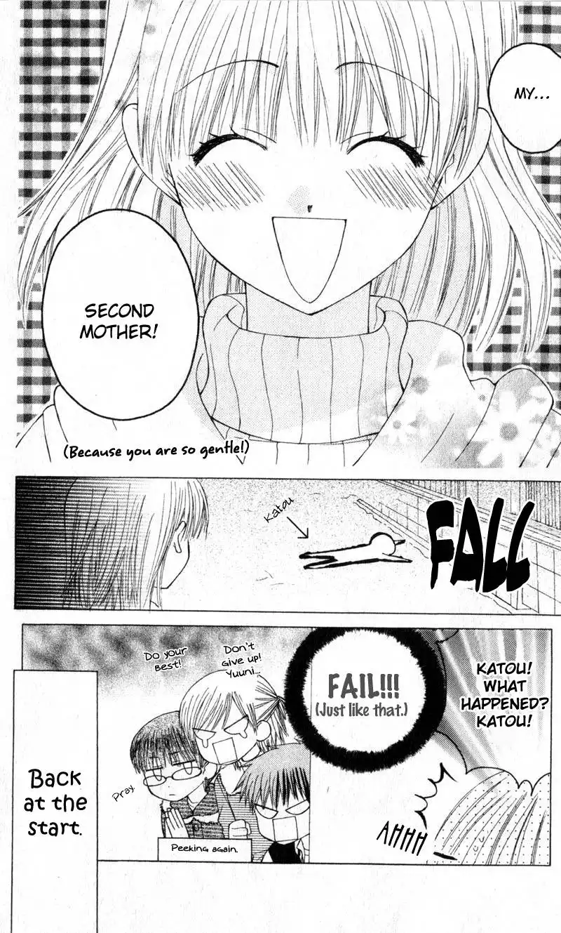 Ah! Itoshi no Banchousama Chapter 9