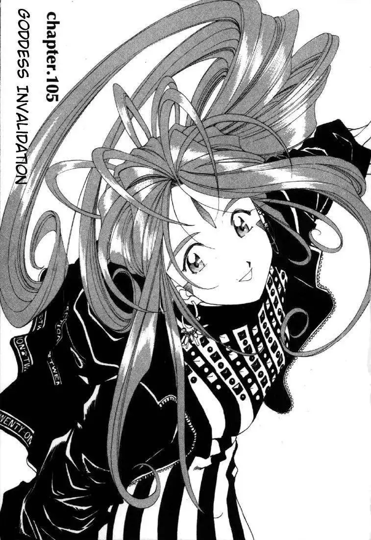 Ah! My Goddess Chapter 105