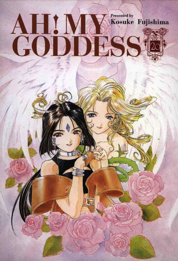 Ah! My Goddess Chapter 121