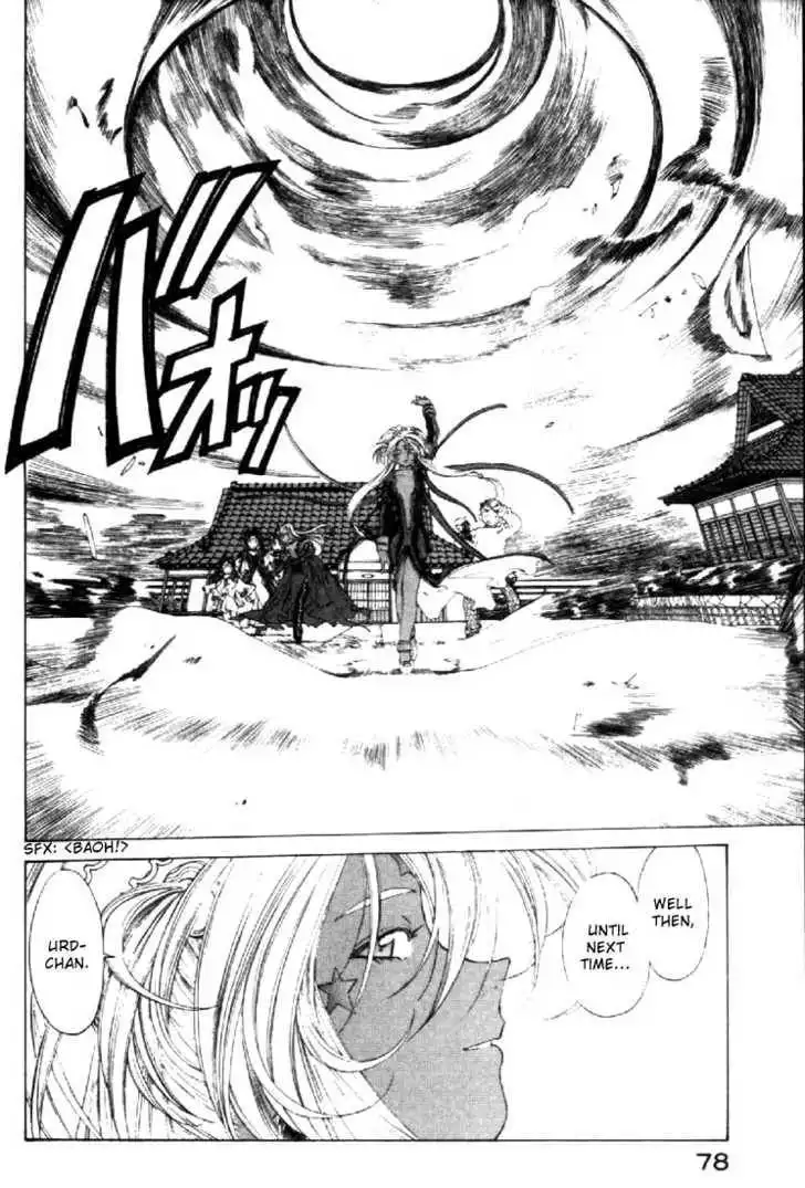 Ah! My Goddess Chapter 138